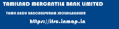 TAMILNAD MERCANTILE BANK LIMITED  TAMIL NADU KANCHEEPURAM SHOLINGANALLUR   ifsc code